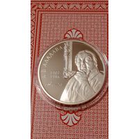 Беларусь 1 рубль 2007 Аладова