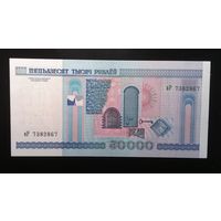 50000 рублей 2000 Серия вР UNC, в идеальном состоянии.