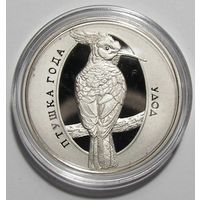 Монеты РБ. Удот. М/никель.