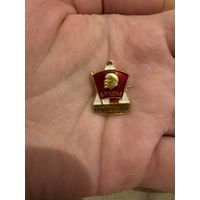 ВЛКСМ комсомольский прожектор значок