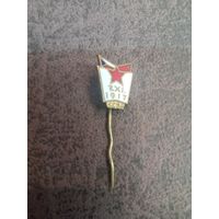 Знак ЧССР т.м. эмали