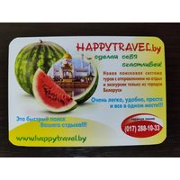 Календарик карманный