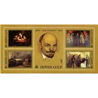 СССР, 1987, 117 лет** со дня рожд ЛЕНИНА почт. блок   MNH