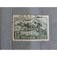 Продажа коллекции с 1 рубля! Почтовые марки СССР.