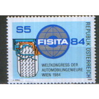 Полная серия из 1 марки 1984г. Австрия "Всемирный конгресс организации FISITA в Вене" MNH