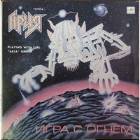 Ария - Игра с огнем