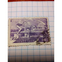 Марка СССР 1949 год