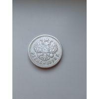 1 рубль 1898 АГ