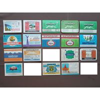 Этикетки от минеральной воды, все разные, цена за 1 шт., см. описание лота, ю-704-16 (3430)