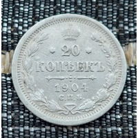 Российская Империя 20 копеек 1904 год. Николай II. СПБ/BC, AU. Серебро! Предложи свою цену или обмен!
