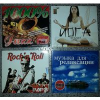 Jazz, Rock'n'roll, Музыка Для Релаксации, Йога Терапия