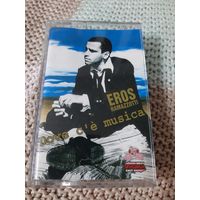 Кассета  VIGMA EROC RAMAZZOTTI.  DOVE C'E MUSICA