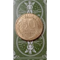 Франция 50 сантимов 1964