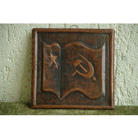 Панно из СССР  (  17,5 см х 17,5 см )