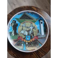 Тарелка декоративная Туров ( В честь 1000 летия)