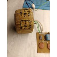 Трансформатор ~10v и ~10v, ~10v и ~8v