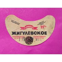 Жигулёвское пиво. Лида.