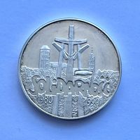 Монета СЕРЕБРО 0,999 проба 31.2 гр Польша 100000 злотых 1990 год СОЛИДАРНОСТЬ ОТЛИЧНЫЕ