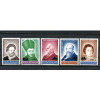 Румыния - 2000 - Известные личности с надпечаткой - [Mi. 5473-5477] - полная серия - 5 марок. MNH.  (Лот 100HL)-T2P7