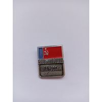 Чемпион Юга России. РСФСР. Легкий. ФСЗ.