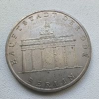 Германия - ГДР 5 марок, 1971 Бранденбургские Ворота в Берлине 1-6-13