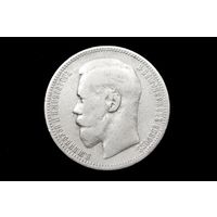 Рубль 1898 г. Париж (Российская Империя), Николай II