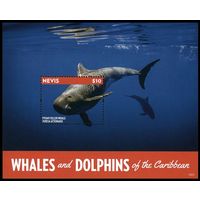 2014 Невис 3012/B363 Морская фауна - Киты 9,00 евро