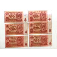 10 рублей СССР. 6 штук. (5)