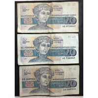 Болгария, 1991 г.: 20 левов 3 шт., 100 левов 1 шт., PR