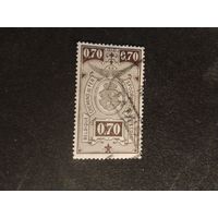 Бельгия  1923  ж/д марка