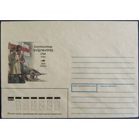 ХМК. Освободительное восстание 1794 г. 1994 г.