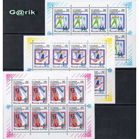 Россия 1992  XVI зимние Олимпийские игры