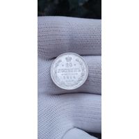 20 КОПЕЕК 1914 ГОД ОРИГИНАЛ  .  Распродажа Коллекции !!! . Экспресс  Аукцион   с рубля без МПЦ и прочего  .Много лотов в продаже .