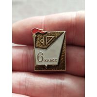 6 класс