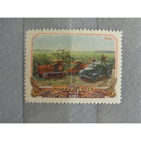 Продажа коллекции с 1 рубля! Чистые почтовые марки СССР.