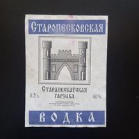 Этикетка