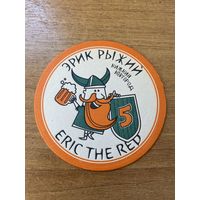 Подставка под пиво "Эрик Рыжий" /Нижний Новгород, Россия/ No 3