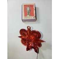Игрушка на ёлку , Снежинка , винтаж  , СССР . С 40 копеек .