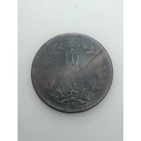 Италия 10 чентезимо 1866 года .  N