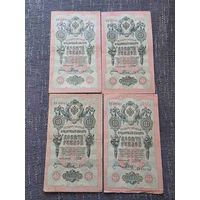 10 РУБЛЕЙ.РИ