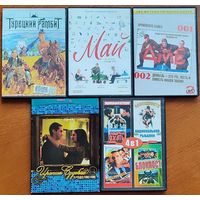 Домашняя коллекция DVD-дисков ЛОТ-71