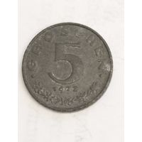 Австрия 5 грош 1972