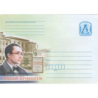 Беларусь 2021 Известные личности Беларуси Николай Щекотихин (к4)