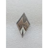 Туризм. Домбай. #-VI-06