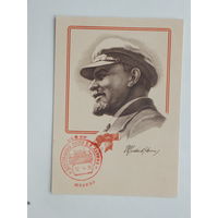 Никитина Ленин юбилейный штамп  1969 10х15 см