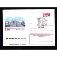 Художественный маркированный конверт СССР со спецгашением N 10053 (17.10.1974) Минск. Дом Правительства