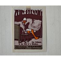 1922 год 10   пфеннигов    Германия
