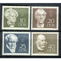 ГДР - 1969г. - Известные люди - 4 марки - полная серия, MNH [Mi 1440-1443]. #O-Se-Z-1-33