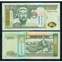 Монголия 500 тугриков 2020 год, UNC