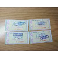 Талон Барановичи